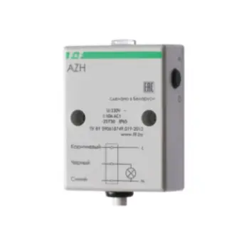 Автомат светочувствительный AZH