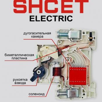 Авт. выкл. BA47-19 1P 10А С (6кА)