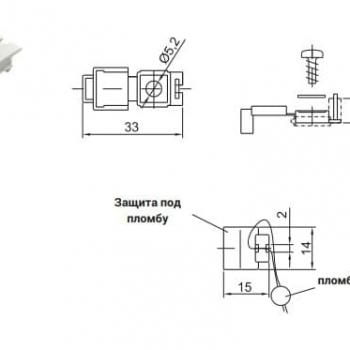 Защита под пломбу  фото 2