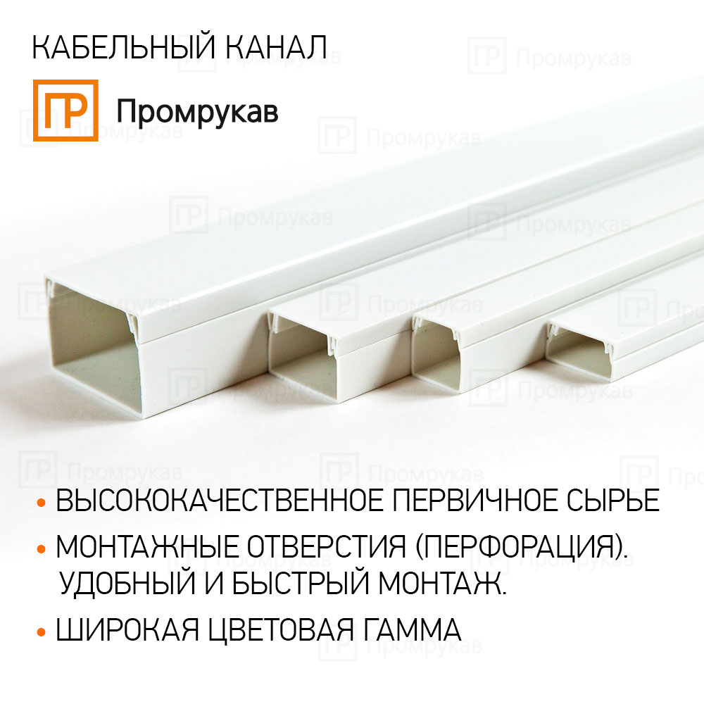 Короб 40х16 промрукав pr 0325206