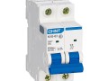 Авт. выкл. NXB-63 2P 10A 6кА х-ка C (R)