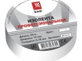 Изолента, класс А (профессиональная), 0.18х19 мм, 20 метров, белая