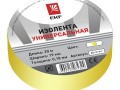 Изолента, класс А (профессиональная), 0.18х19 мм, 20 метров, желтая