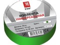 Изолента, класс А (профессиональная), 0.18х19 мм, 20 метров, зеленая