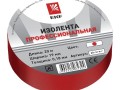 Изолента, класс А (профессиональная), 0.18х19 мм, 20 метров, красная
