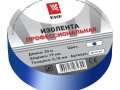 Изолента, класс А (профессиональная), 0.18х19 мм, 20 метров, синяя