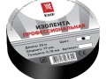 Изолента, класс А (профессиональная), 0.18х19 мм, 20 метров, черная